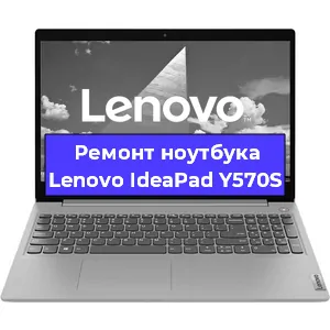 Чистка от пыли и замена термопасты на ноутбуке Lenovo IdeaPad Y570S в Москве